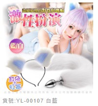 Metal Fox Tail Anal Plug Adult Products Anal Pleasure Artificial Dog Tail Two-Color White Tip Tail Sm Anal Plug