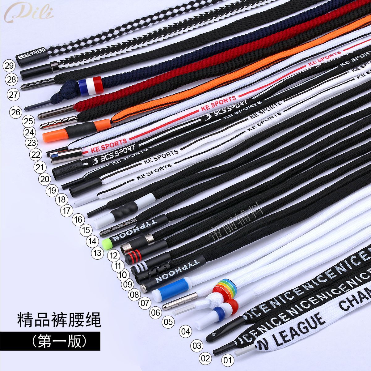 Spot metal head hat rope cropped pants pants rope can be fixed length 1.3 meters trench coat sweater sports pants waist rope