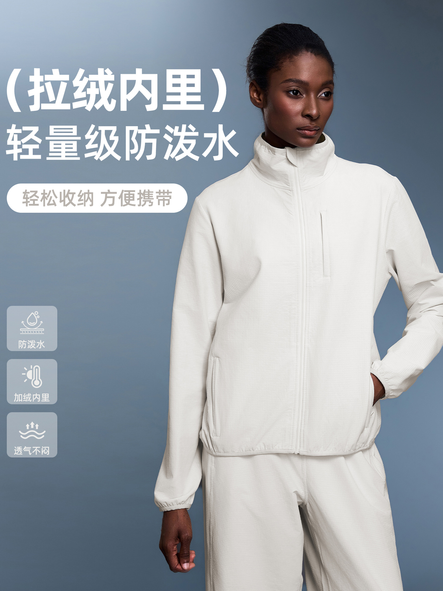 Outdoor Lightweight Waterproof Breathable Mountaineering Jacket with Thin Fleece, Stand Collar, Full Zipper, Versatile Sports Coat for Women, Autumn D25166