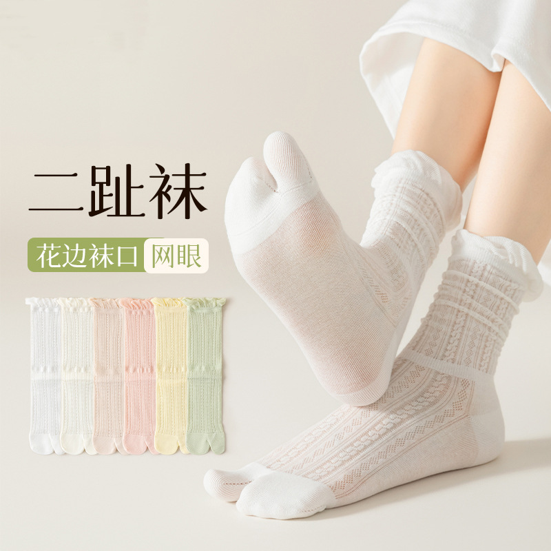 Zhuji Toe Socks Children's Summer Thin Two-Toe Stacked Socks Sweat-Absorbing Odor-Deodorless Bone-Free Mid-Socks with Toe Shoes
