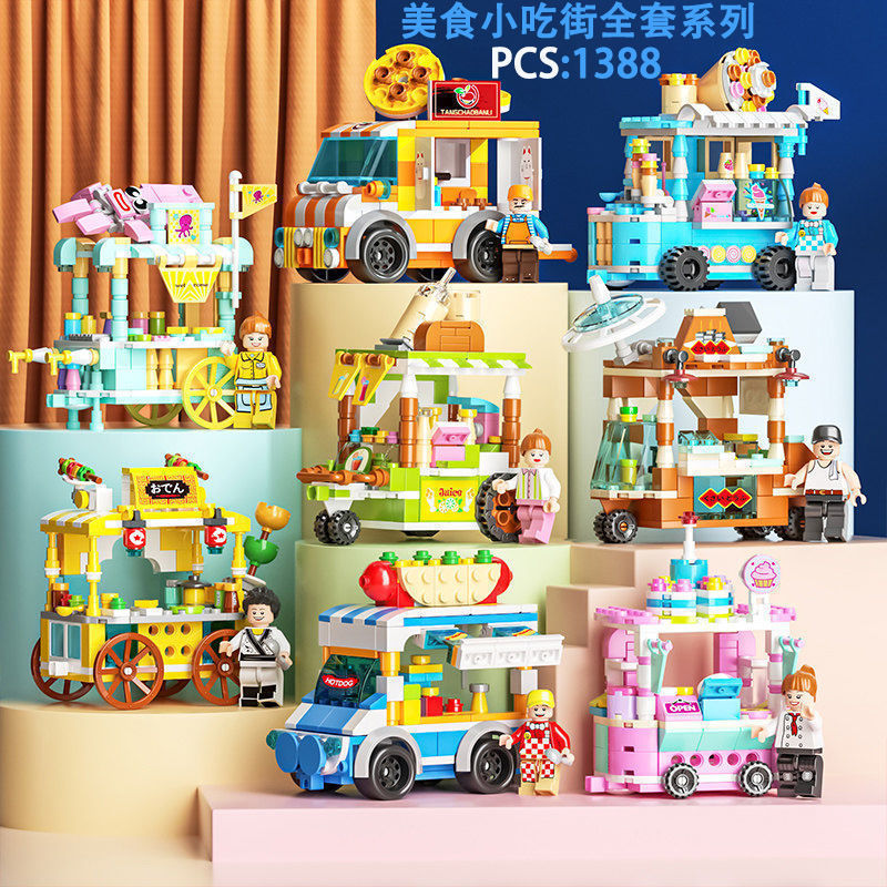 Compatible with Lego Mini Building City Street View Series Power Inserting Boys and Girls Building Block Toys Free Shipping