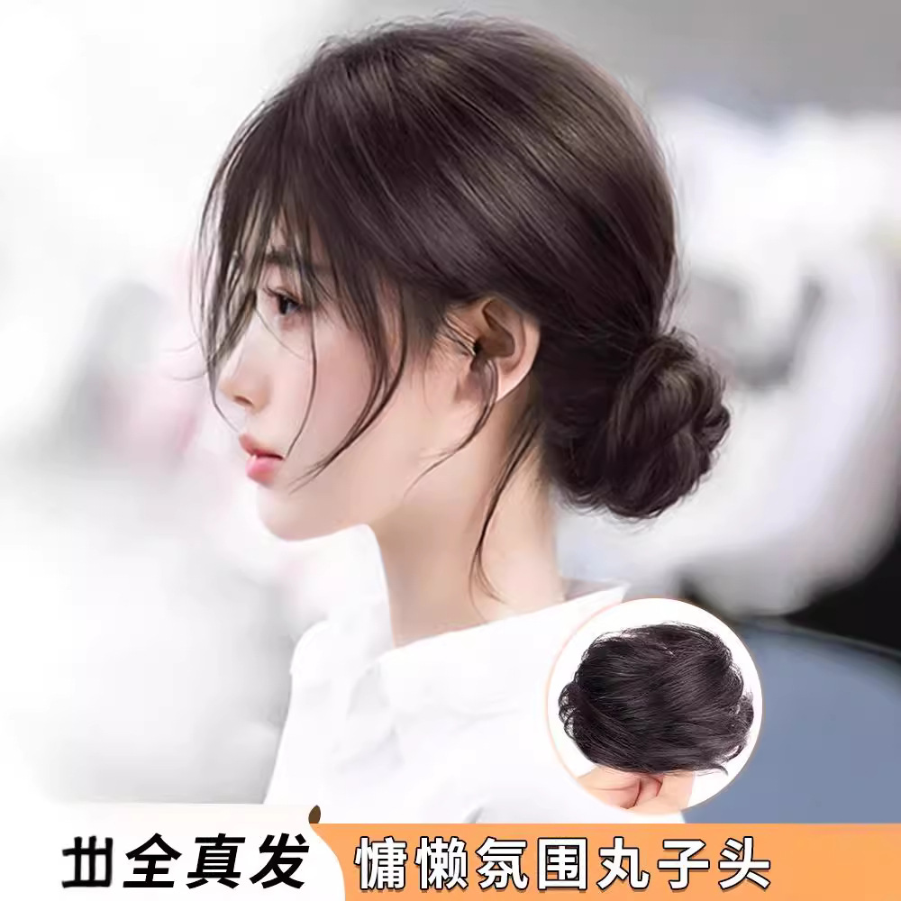 Real Hair Low Ball Head Wig Women's Hair Loop Hair Pack Antique Flower Bud Fluffy Artifact Full Human Hair Wig Pack