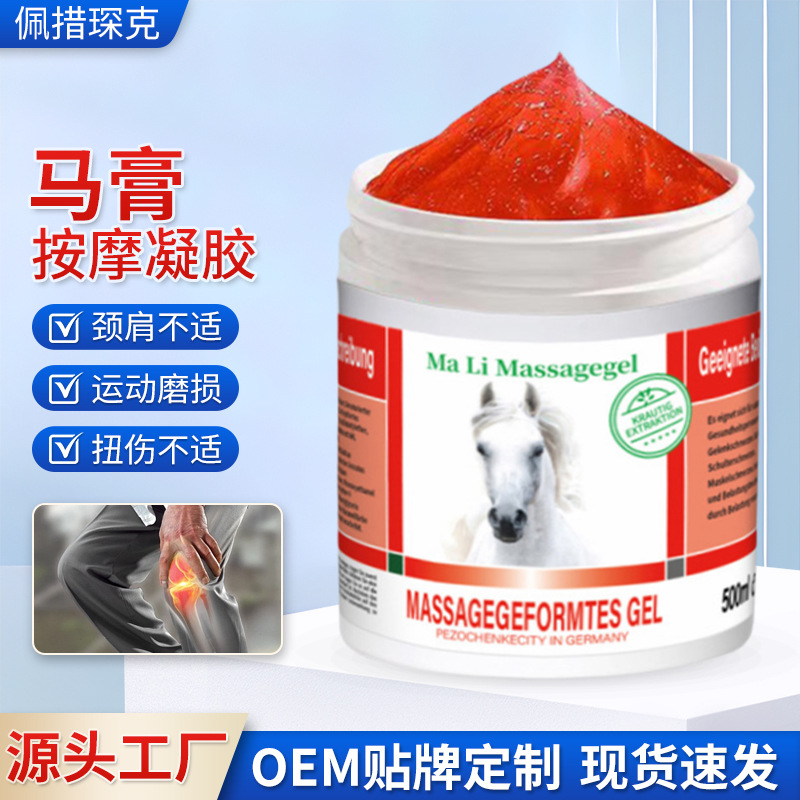 Factory Wholesale Horse Chestnut Ointment to Relieve Shoulder, Neck, and Lumbar Discomfort, Massage Gel for Joint Discomfort and Sprains, Douyin Horse Chestnut Ointment