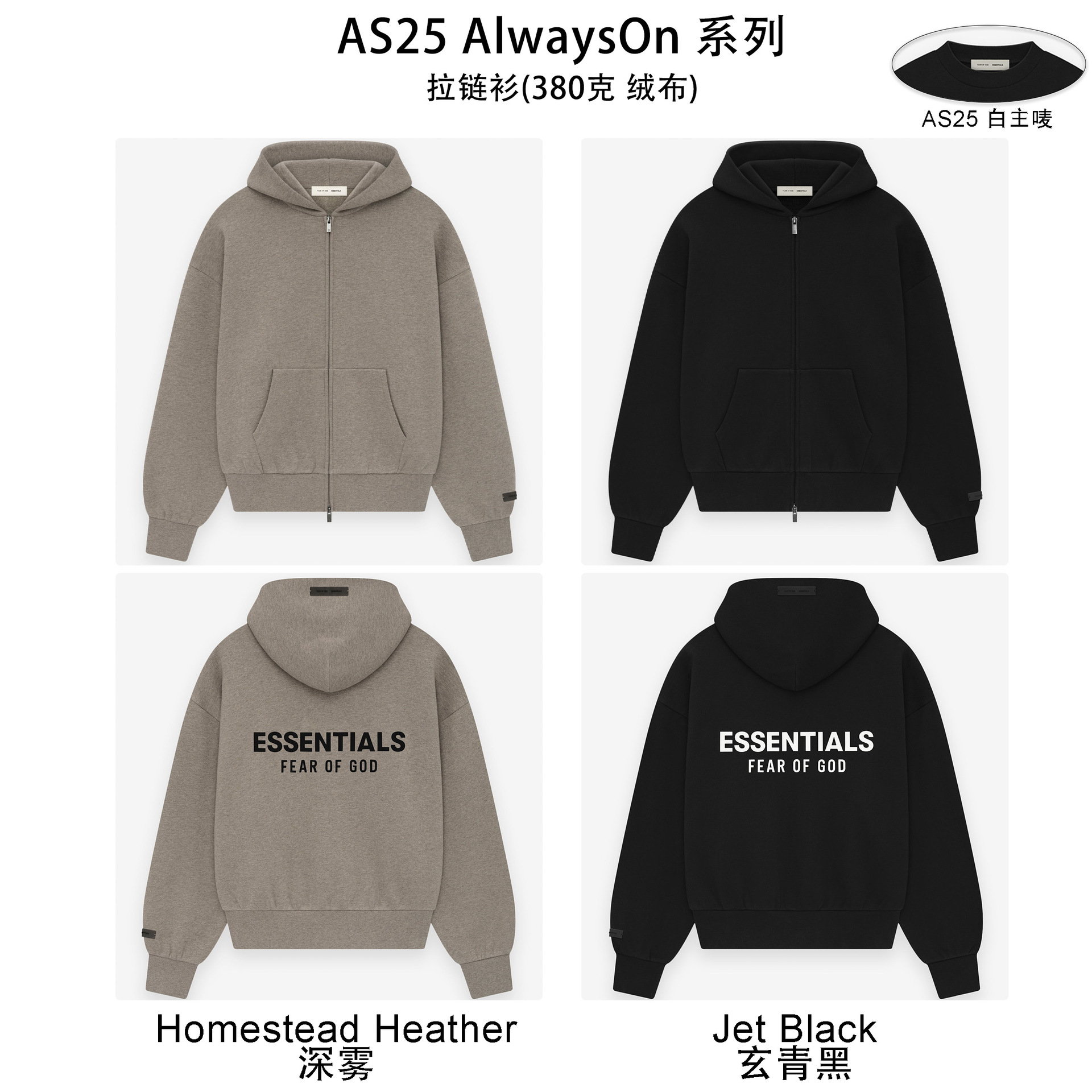 25as Alwayson Zipper Sweatshirt Printed Essentials Trendy Brand Zipper Shirt Ziphoodie Cross-Border