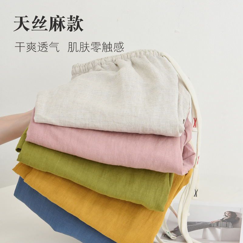Lu Suyou Pin Tencel Cotton Linen Cotton Linen Home Pants Pajama Pants Women's Outer Wearing Long Couples Sweat Absorbing Breathable