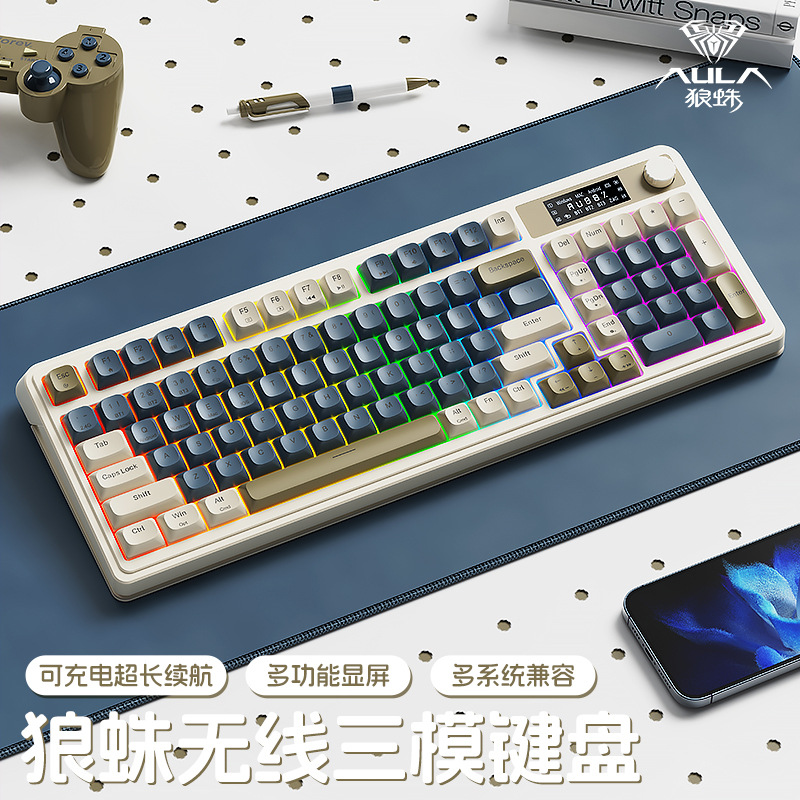 Wolf Spider S99Pro Keyboard Wireless Wired Mechanical Feel Office E-Sports Game Digital Display Desktop Notebook
