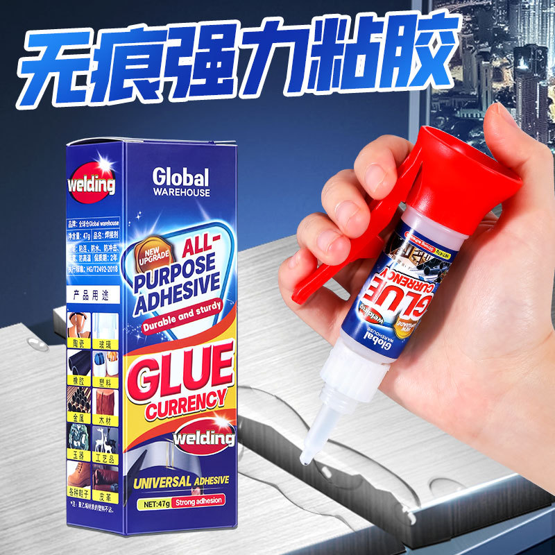 Global warehouse glue strong all-purpose glue metal iron welding wood special seamless transparent environmental protection adhesive