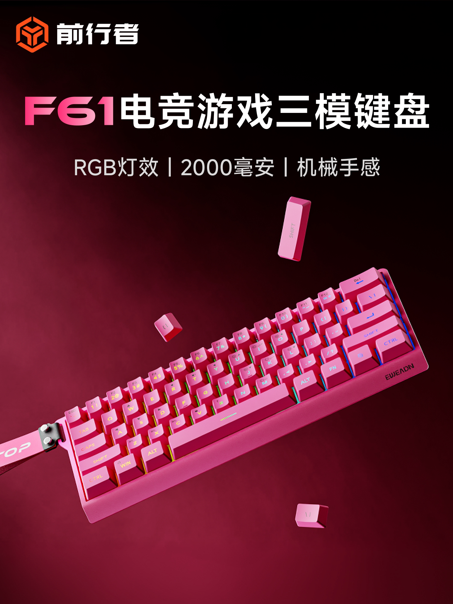 Forerunner F61 Wireless Keyboard and Mouse Set, Mechanical Feel, Bluetooth, Small Wired Design, Dedicated for E-Sports Gaming