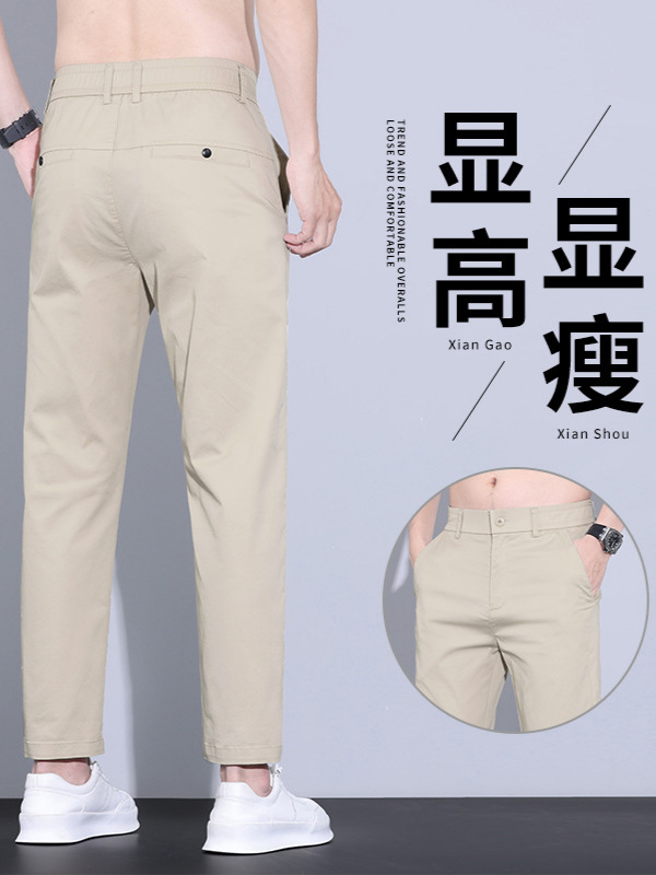 2026 Summer New Style Ice Silk Thin Cropped Casual Pants for Men, Straight Slim Fit, Quick-Dry, Wrinkle-Free Workwear Men's Pants