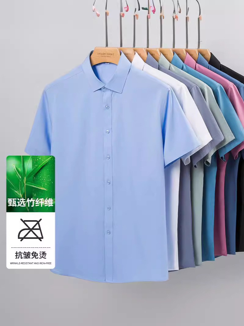 Summer New Men's Short-sleeved Non-ironing Bamboo Fiber Shirt Breathable for Career Interview Business Casual Youth Elastic Shirt