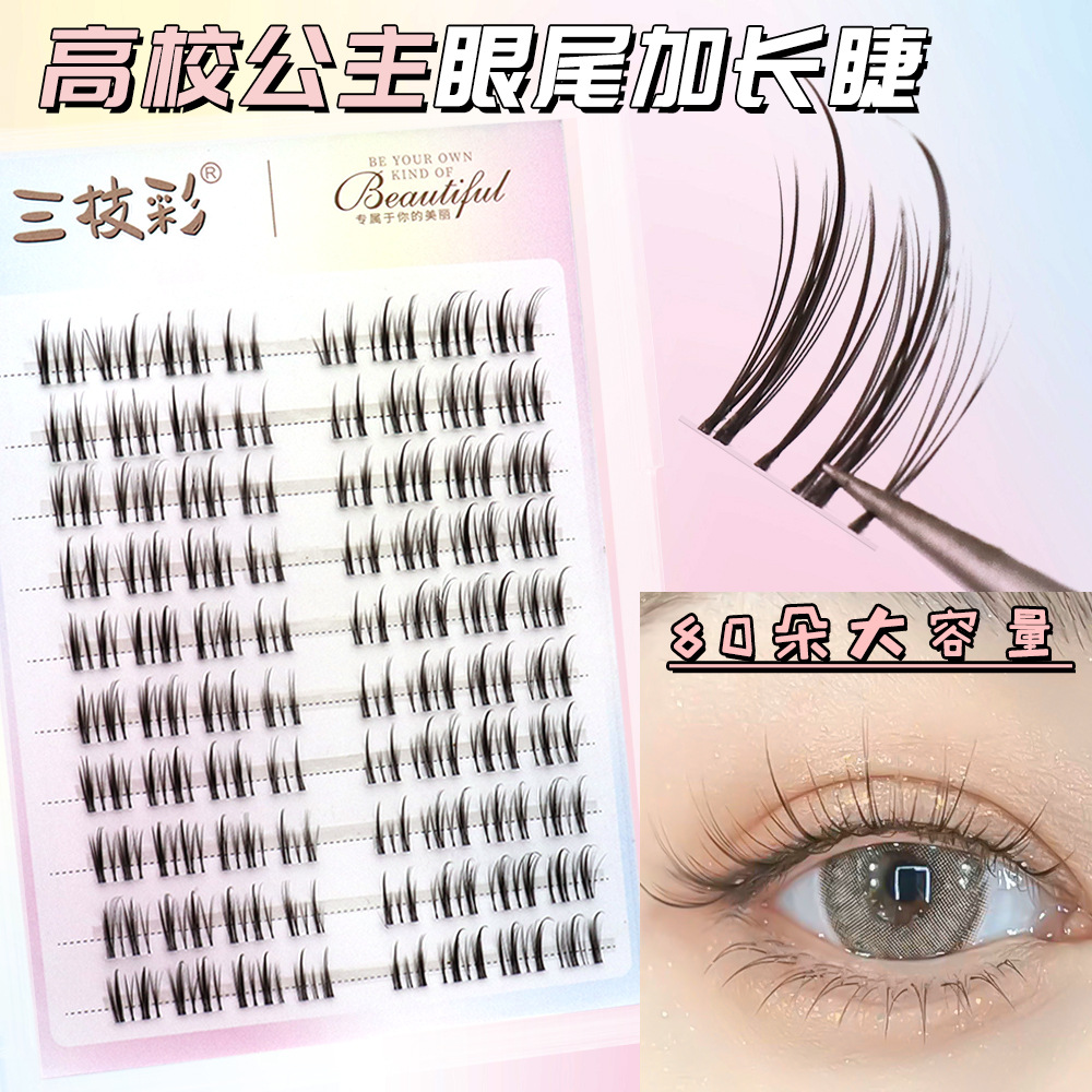 College Princess Eyelashes with Longer Tail Natural Single Cluster Curled Large Capacity Transparent Fine Stem Mother Born Pure Lazy