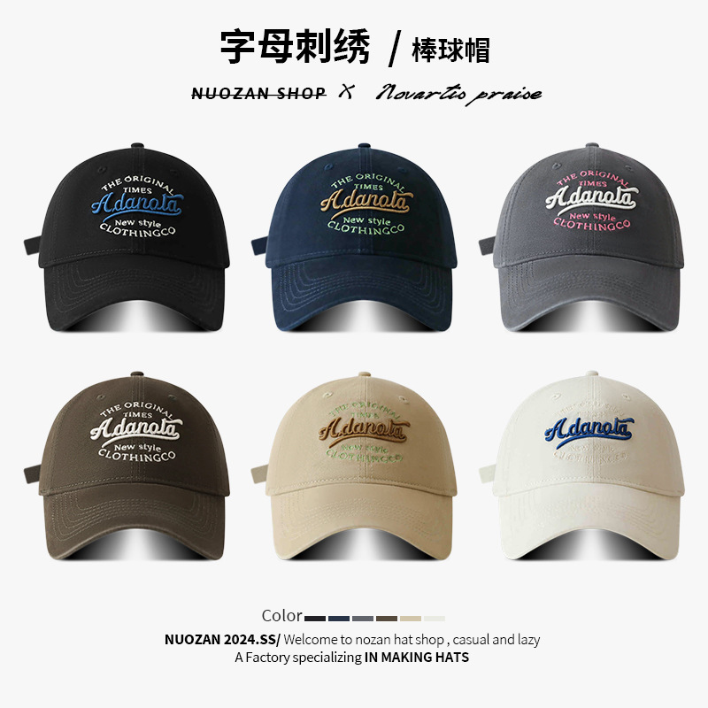 Big head circumference three-dimensional embroidery cap Korean simple travel sun hat adjustable software baseball cap small face