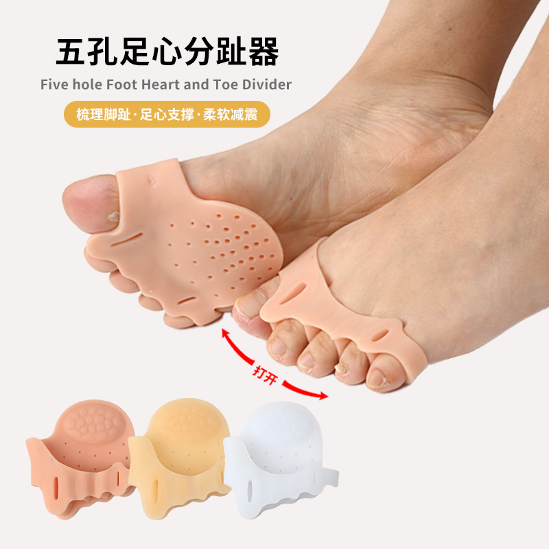 Five-Hole Forefoot Arch Toe Separator Silicone Soft Support Pressure-Relief Fixed Half-Size Insole Toe Corrector