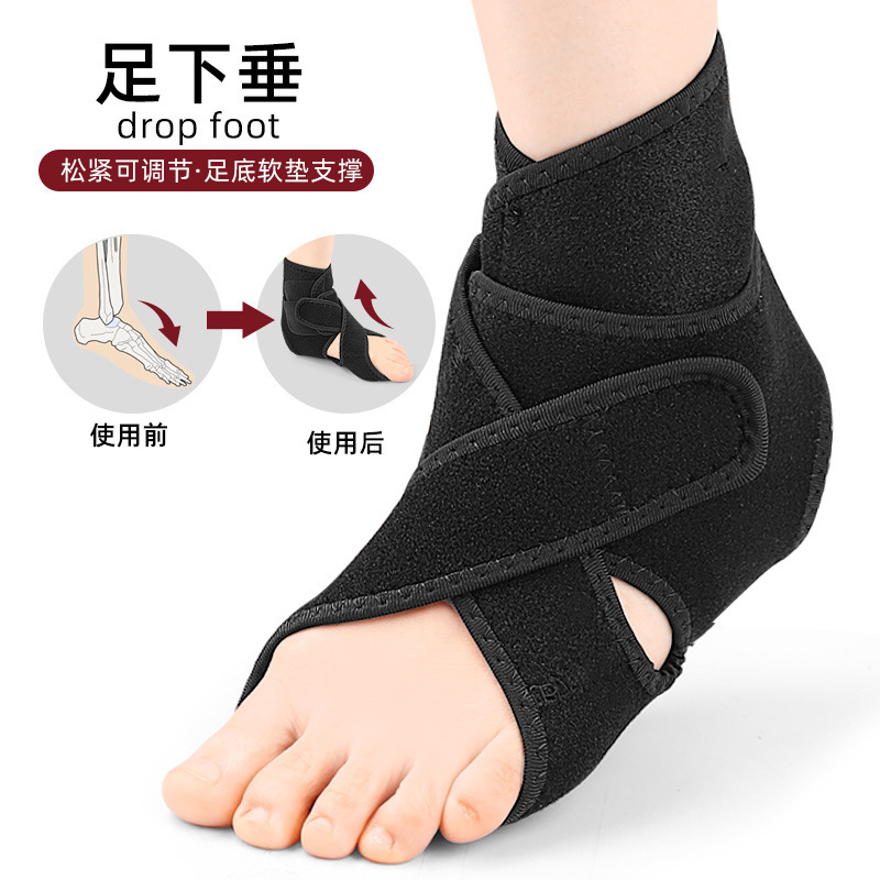 Double Layer Ankle Protection Foot Arch Support Foot Support Ankle Protection Foot Drop Foot Drop Front Tip Drop Lift Strap