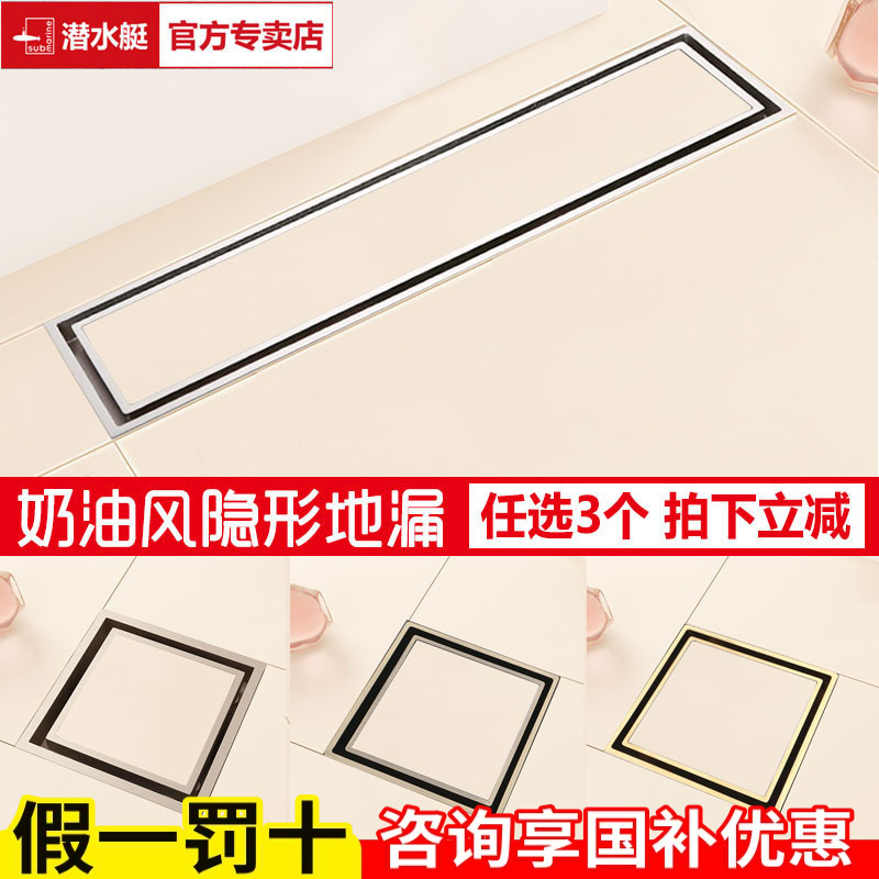 Submarine Invisible Floor Drain Rectangular Shower Room All Copper Odor-proof Floor Drain Large Strip Tile LTD50-30