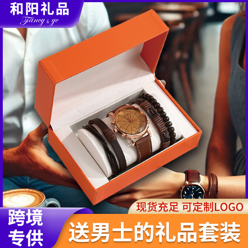 Cross Border Men's Watch suit Business Quartz Watch Bracelet suit Gift Box Couple Watch suit Boyfriend