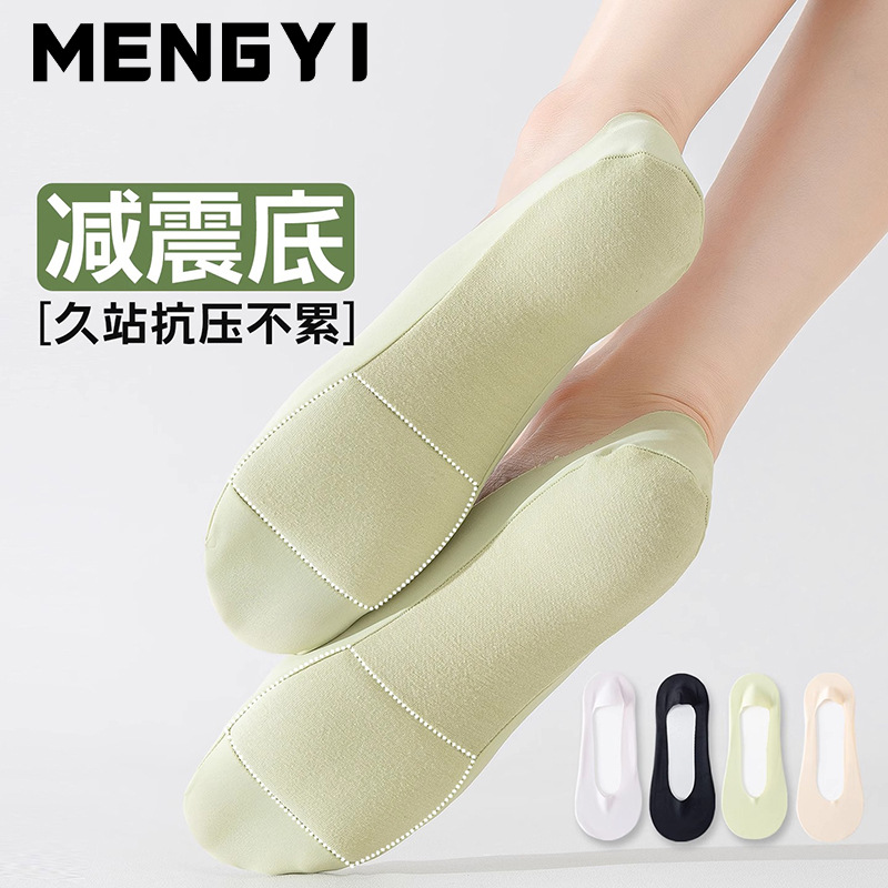 Boat Socks for Women, Summer Thin Pure Cotton, Non-Slip, Anti-Skid, Shallow Mouth, Invisible, Deodorant, Sweat-Absorbent, Shock-Absorbing High-Heeled Shoes Socks