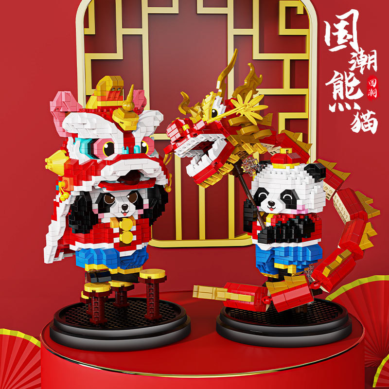 New Year's Goods National Tide Panda Building Blocks Small Particles Dragon Dance National Quintessence Drama Boys and Girls Gifts Educational Spelling Figure Ornaments