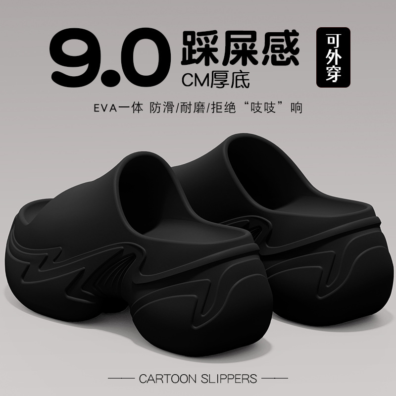 Thick Bottom Slippers Women's 2025 New Summer Height-increasing Home Outfit Non-slip Seaside Beach Shit-stepping Eva Sandals