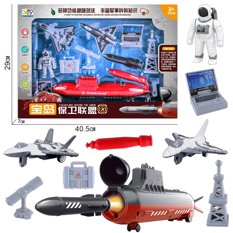 Free shipping military missile suit submarine model training class points exchange stall game Hall children's toys
