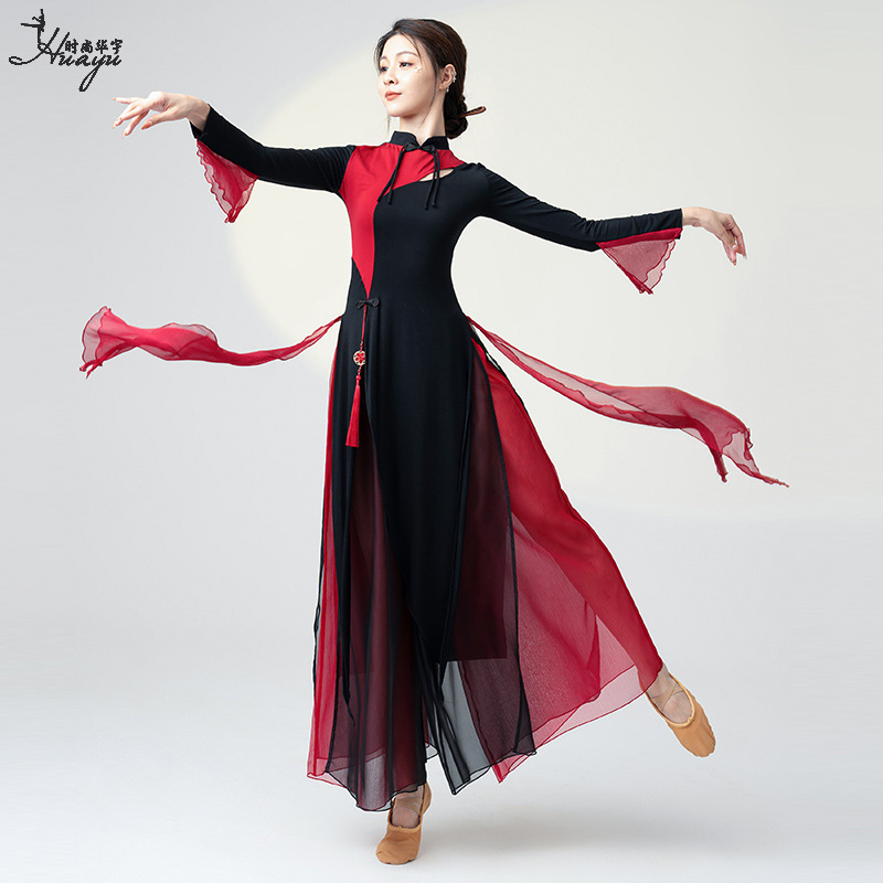 New Classical Dance Clothing Women's Elegant Practice Cheongsam Top Chinese Style Ethnic Modern Dance Performance Clothing suit