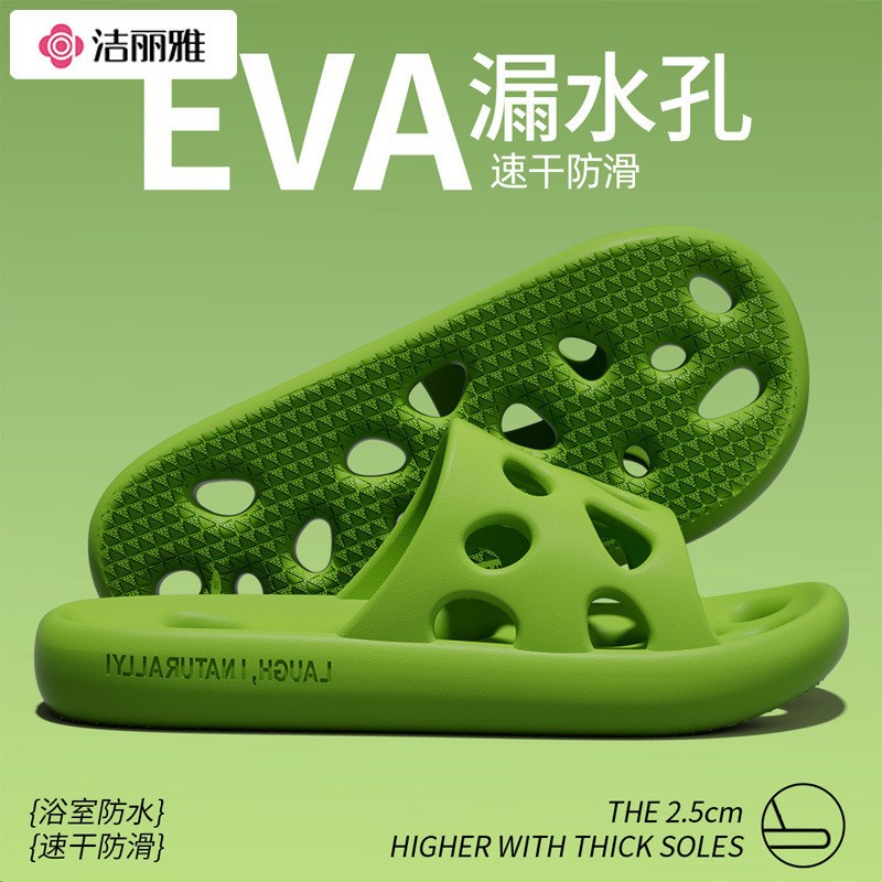 Jieliya bathroom slippers Women's Home couple mute non-slip summer bath leaking eva slippers men