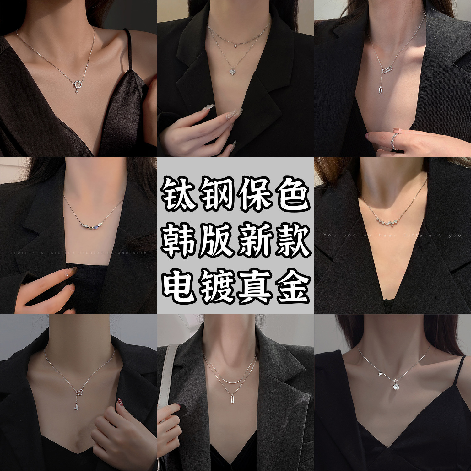 Korean style design titanium steel necklace does not fade women's summer light luxury Joker titanium steel clavicle chain student accessories wholesale