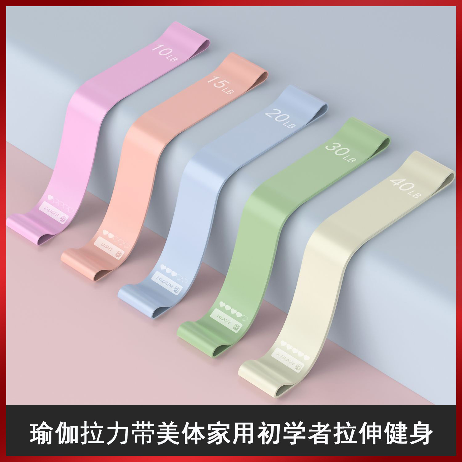 Yoga Elastic Fitness Artifact Tension Resistance Exercise Training Stretching Back Shoulders Stretching Beautiful Back Beautiful Hip Home