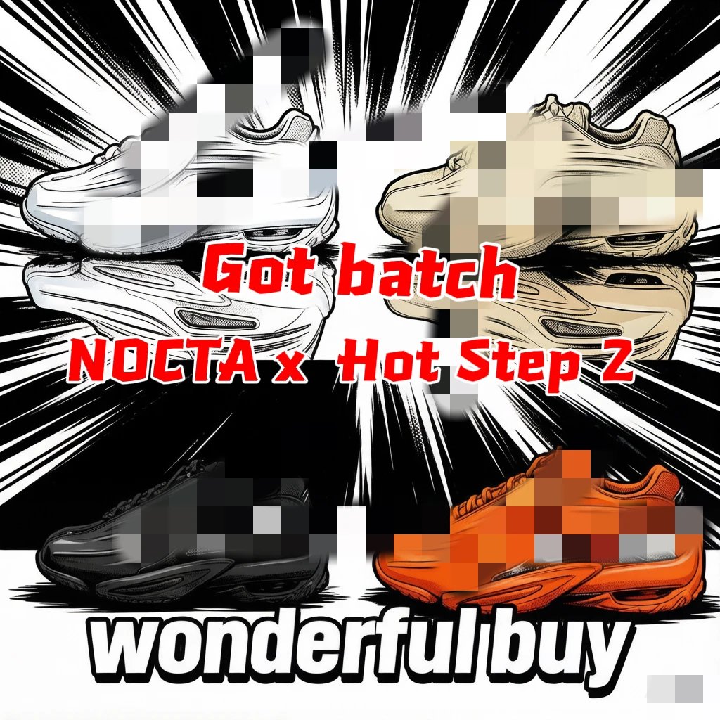 【GOAT 版】NOCTA x  Hot Step 2 光板，无标