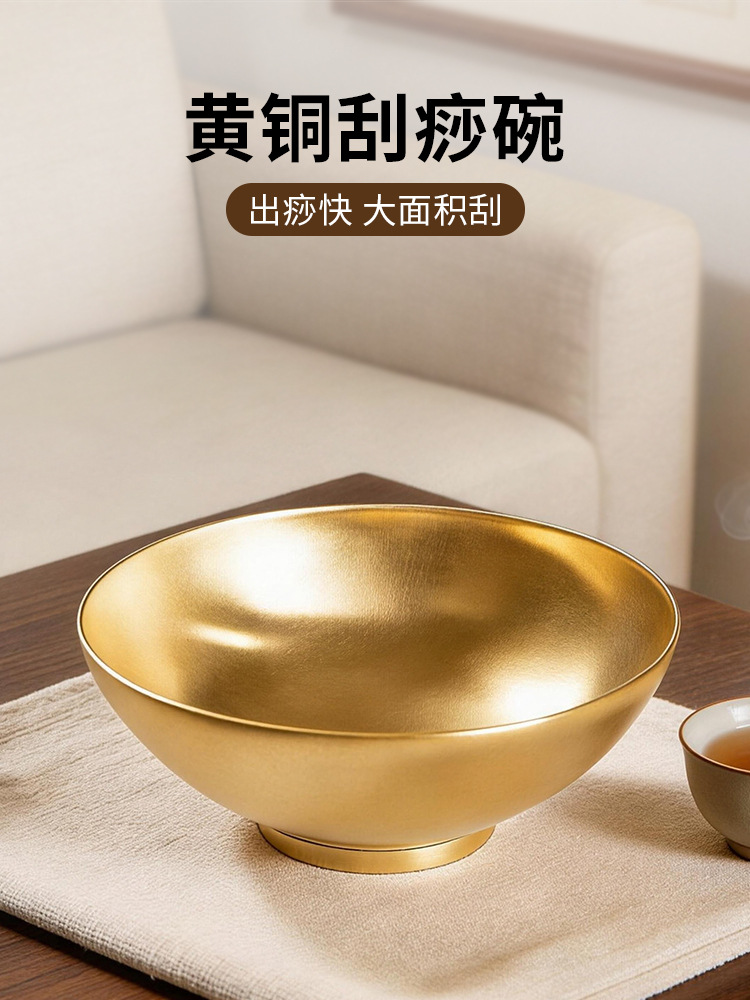 Pure Brass Gua Sha Bowl and Gua Sha Board Tool for Full-Body Use, Suitable for Body, Shoulders, Neck, Back, Legs, and Face, for Massaging Meridians