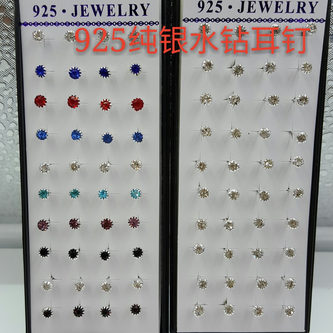 925 Silver Needle Earrings, Handmade Earrings, Earrings, Earrings for Men and Women, Korean Style Taobao Trinkets Wholesale
