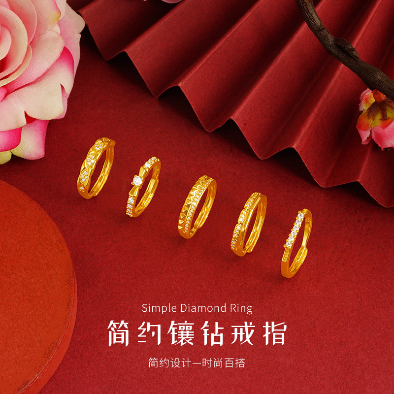 New Fashionable and Versatile Simple Diamond Ring with Adjustable Opening for Men and Women, High Color Retention Imitation Gold Diamond Jewelry