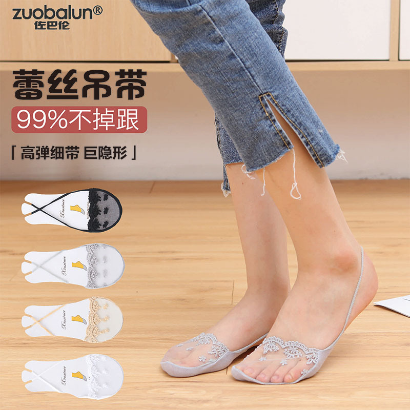 Half Palm Sling Invisible Socks Spring and Summer Boat Socks Women's High Heels Socks Women's Non-Slip Heel Invisible Shallow Socks