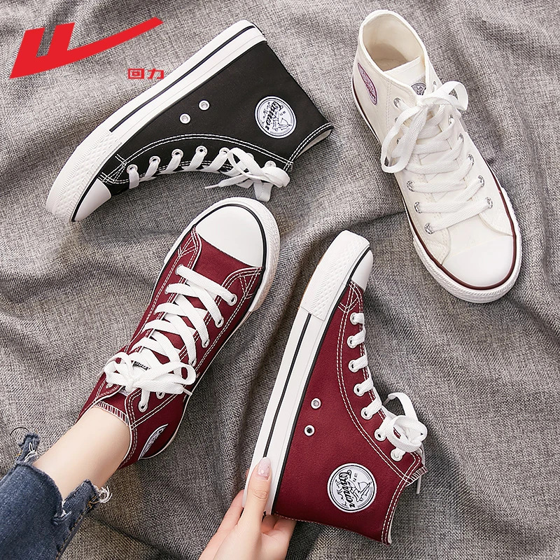 Pull-Back High-Top Black and White Men's and Women's Sneakers, Canvas Shoes, Men's Casual Spring Classic Version 473t, Comfortable Classic Style