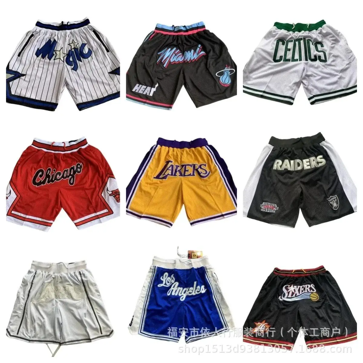 【DX1】Basketball Shorts