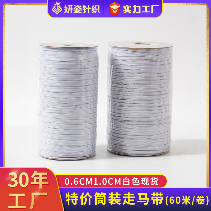 Special Offer: 6mm 1cm Notebook Sleeve with Narrow Elastic Band, Clothing Accessory, Elastic Band, Factory Direct Sale