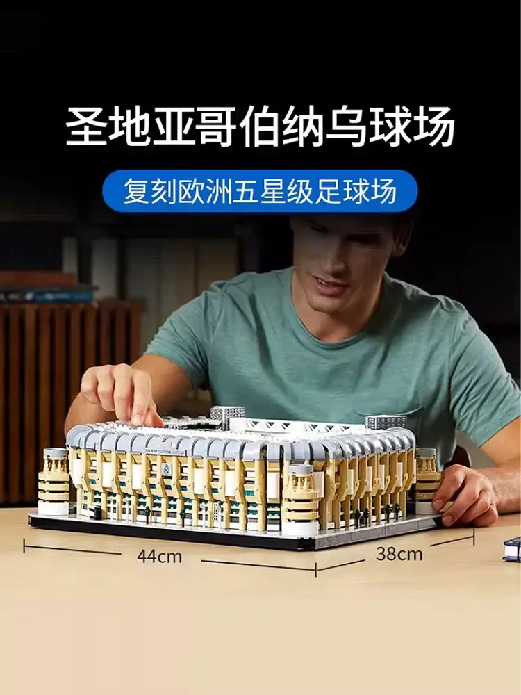 Creative Variety Series Real Madrid Bernabeu Stadium kids Puzzle Assemble Building Blocks New Product Toy Gift