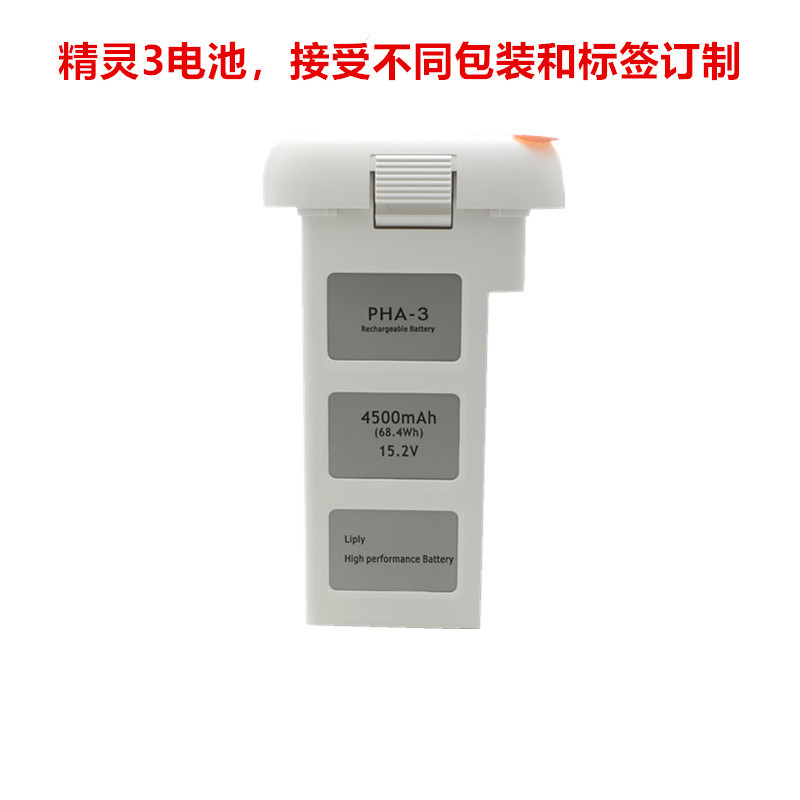 Customized for Dajiang Elf 3 Battery Dajiang phantom 3 Aerial UAV Battery Smart Battery