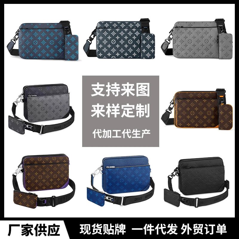潮流新款三件套休闲美式单肩包时尚百搭气质斜挎三合一包厂家供应
