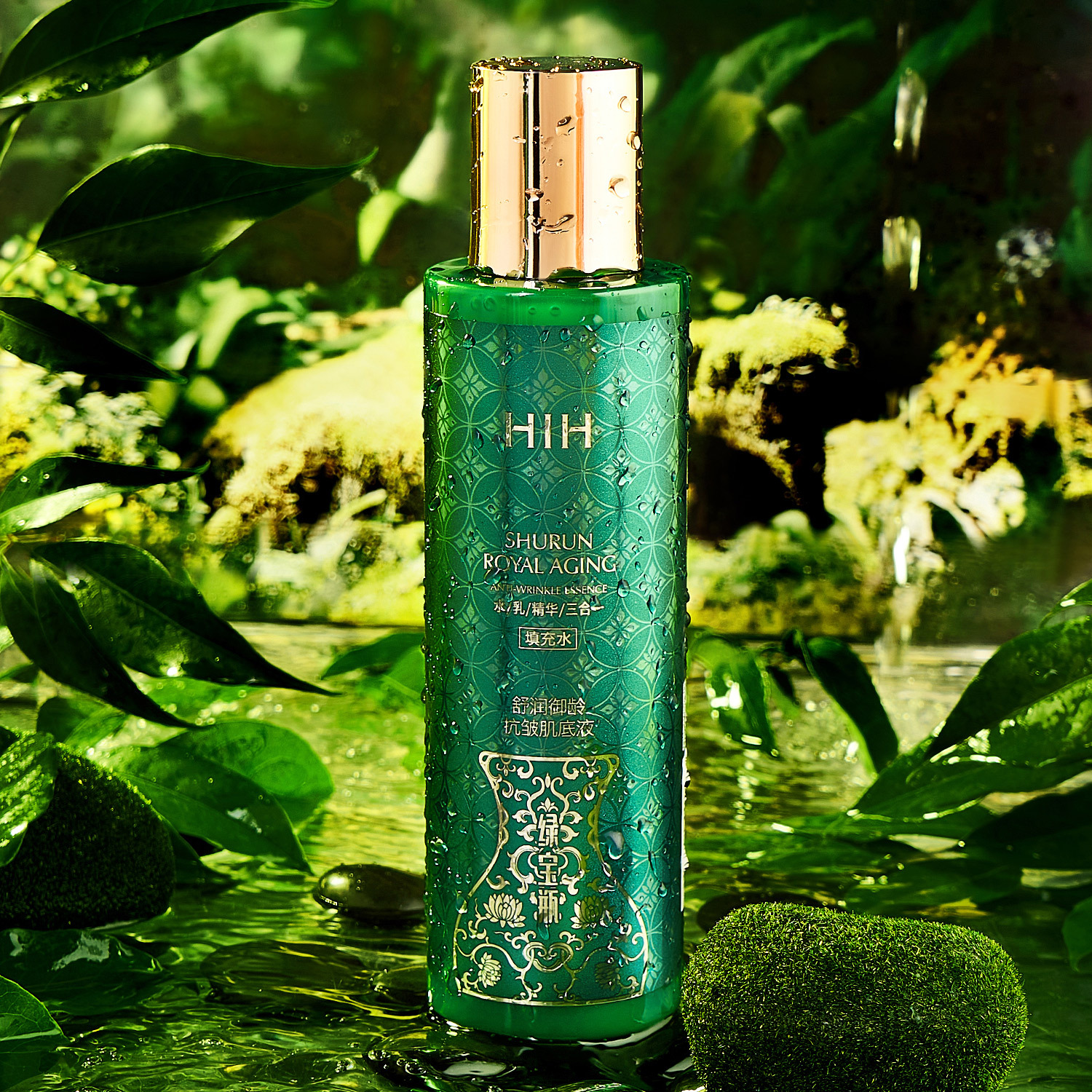 Hih Shurun Anti-Wrinkle Muscle Base Hydrating, Moisturizing, Easy to Absorb and Brighten Green Aquarius Filling Softening Water