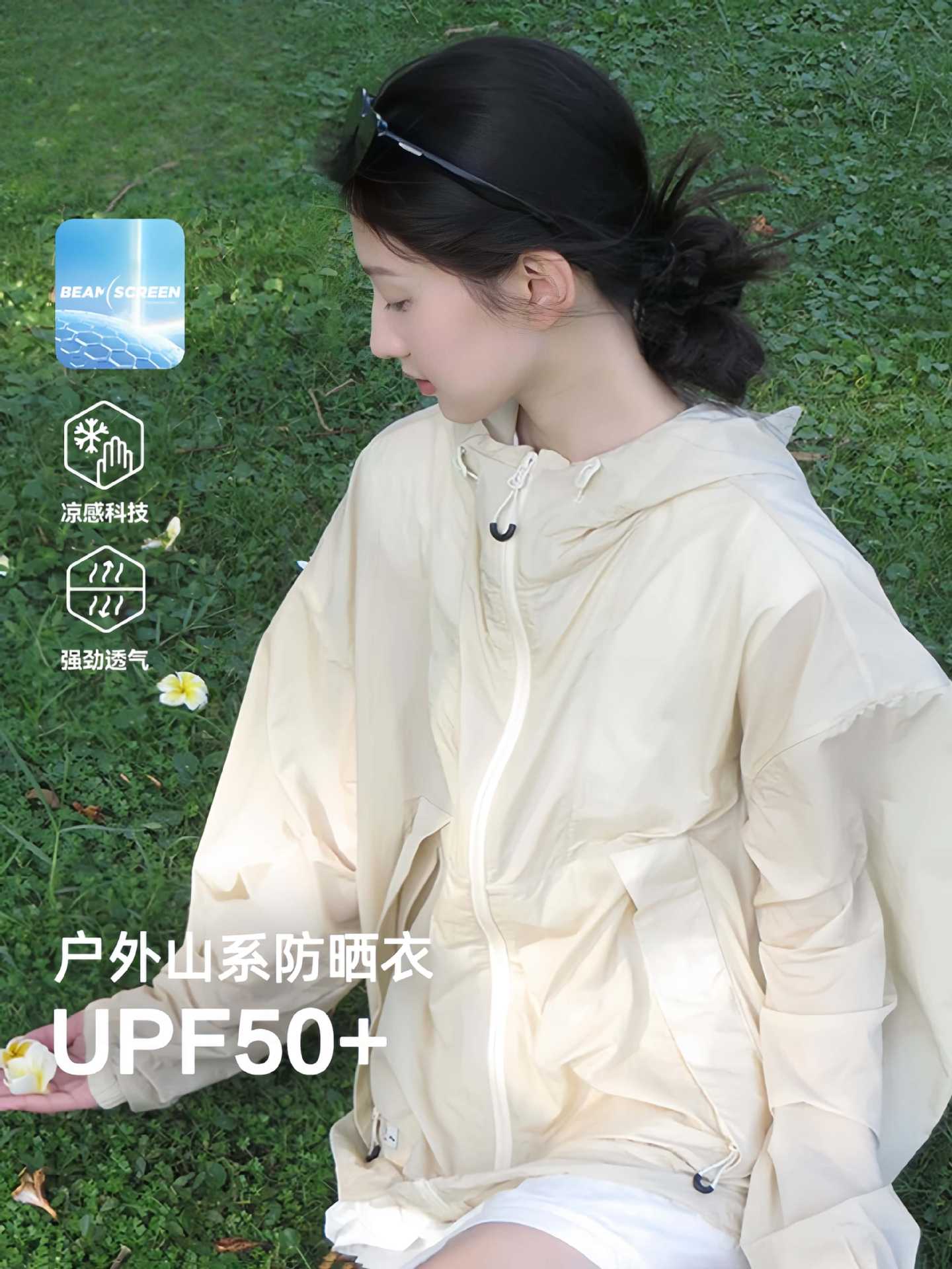 Banana Ice Silk Sun Protection Jacket for Women, Summer 2026, Outdoor Mountain Style, Lightweight and Stylish Sun Protection Coat, Loose Fit for Men