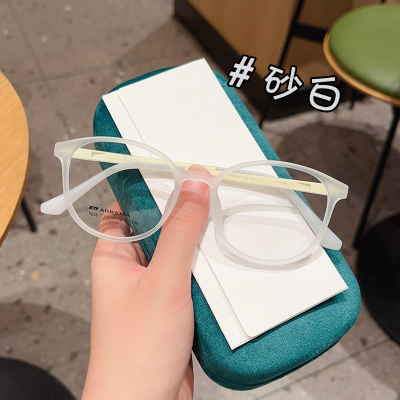New Akoma ultra-light primary and secondary school students' glasses frame wholesale Oval small frame glasses men and women can be equipped with degrees