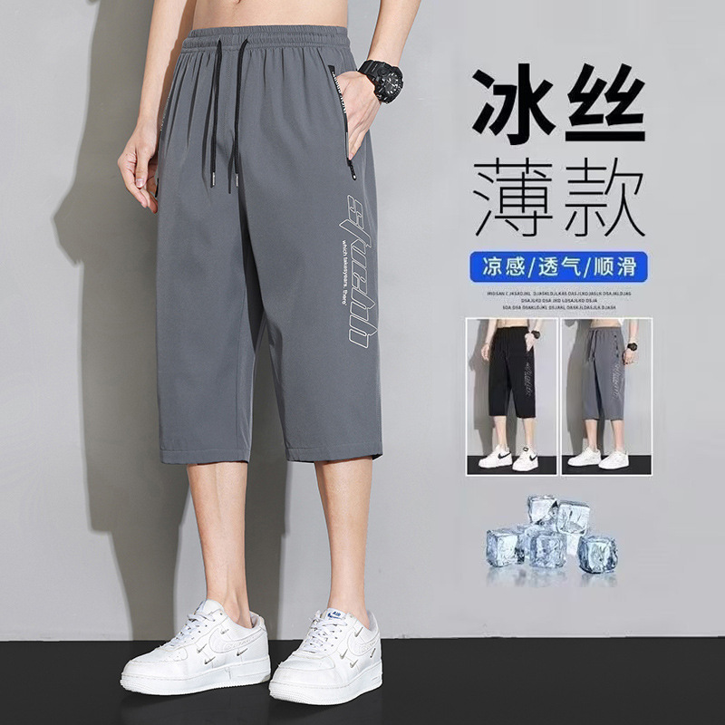 Ice Silk Cropped Pants Men's Summer Thin Trendy Brand Loose Quick-drying Beach Pants Men's Sports Casual Short Pants