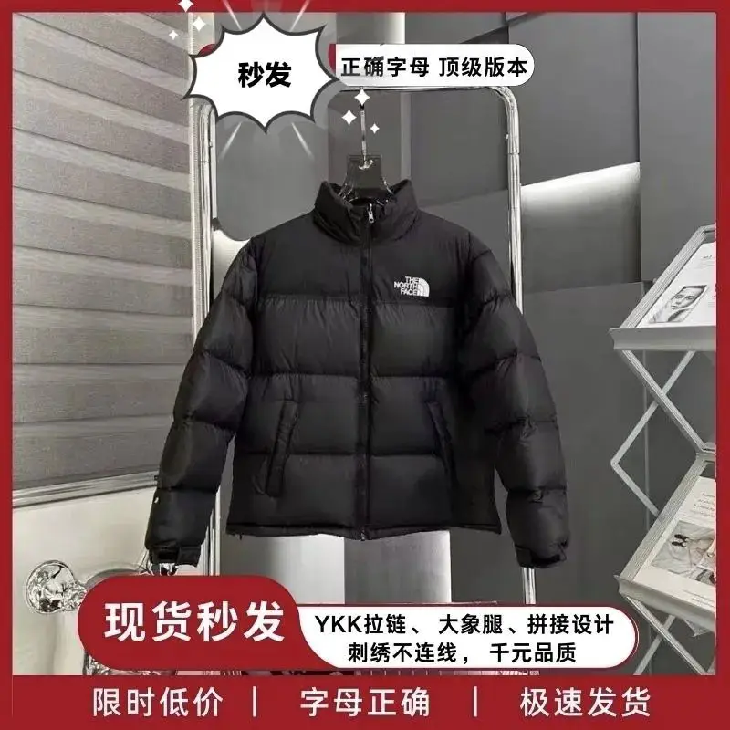 bm 羽绒服外套