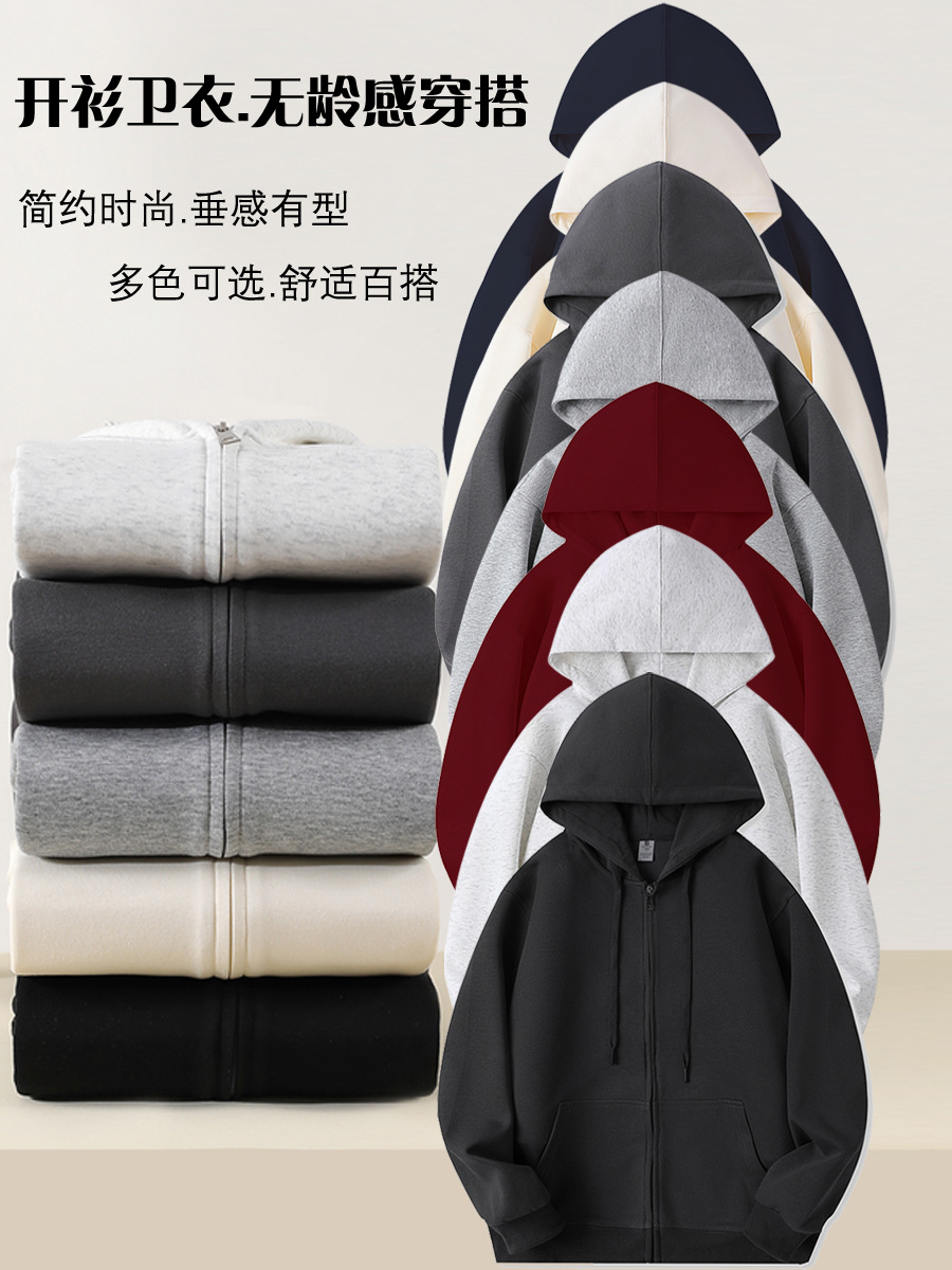 Cross-Border 320g Cotton Zip-Up Hooded Sweatshirt Autumn and Winter Trendy Hot-Selling Unisex Hoodie Jacket
