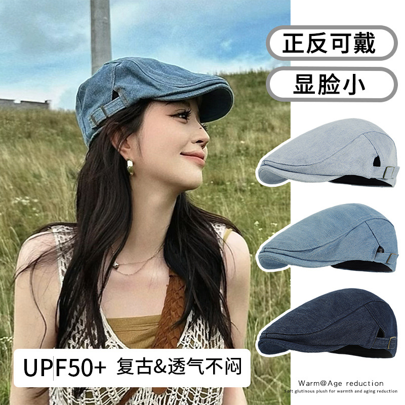 Washed Distressed Denim Forward Hat American Retro Summer Beret Women's Summer Thin Hat American Painter Hat