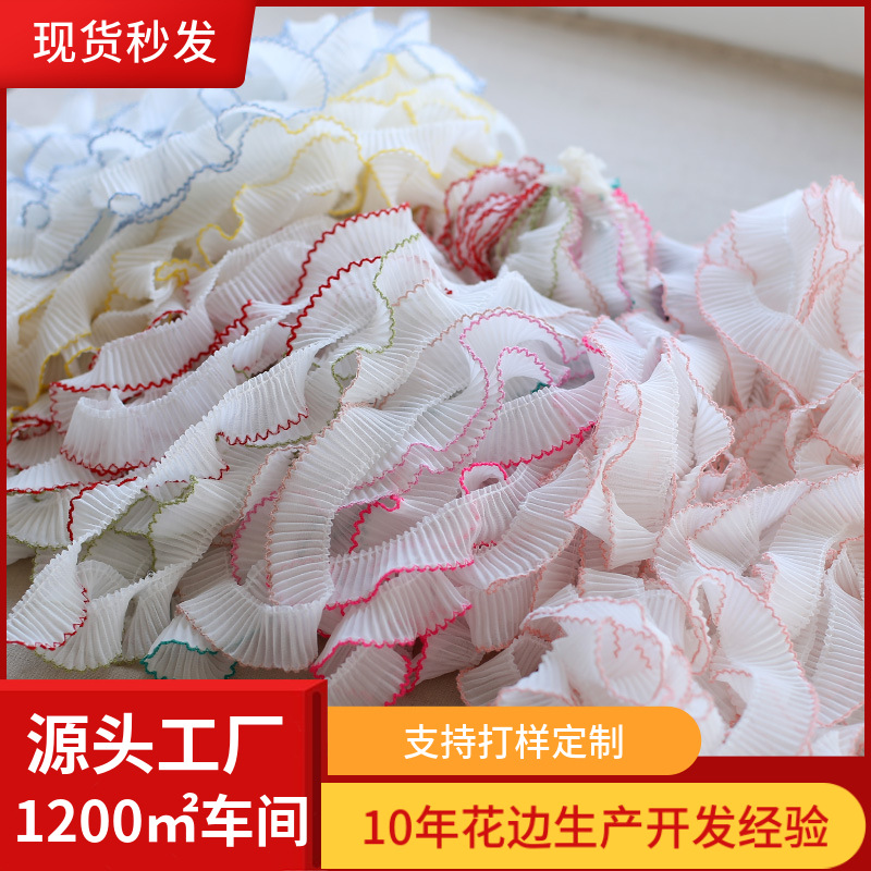 3cm toothpick pleated lace chiffon dog teeth frill lace agaric skirt lace teeth yellow