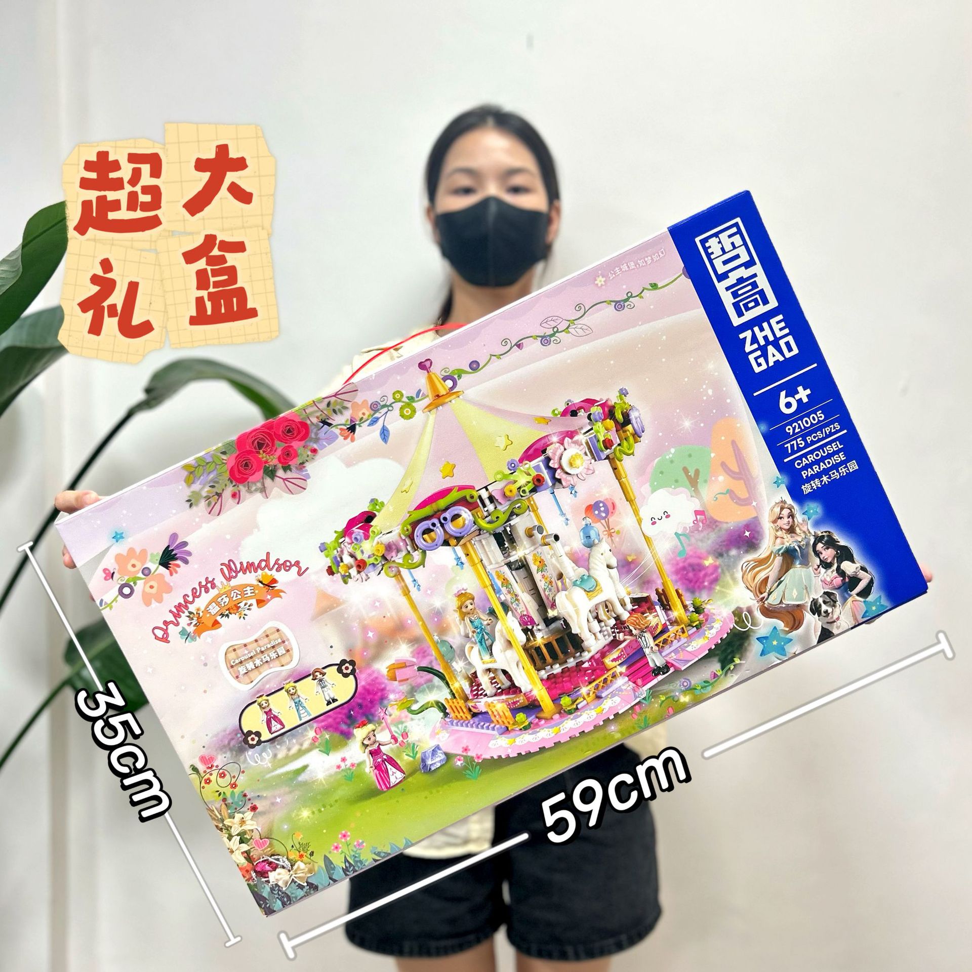 Compatible with Lego small particle building blocks Princess Castle Guanghan Palace building assembly educational toys girl gift set