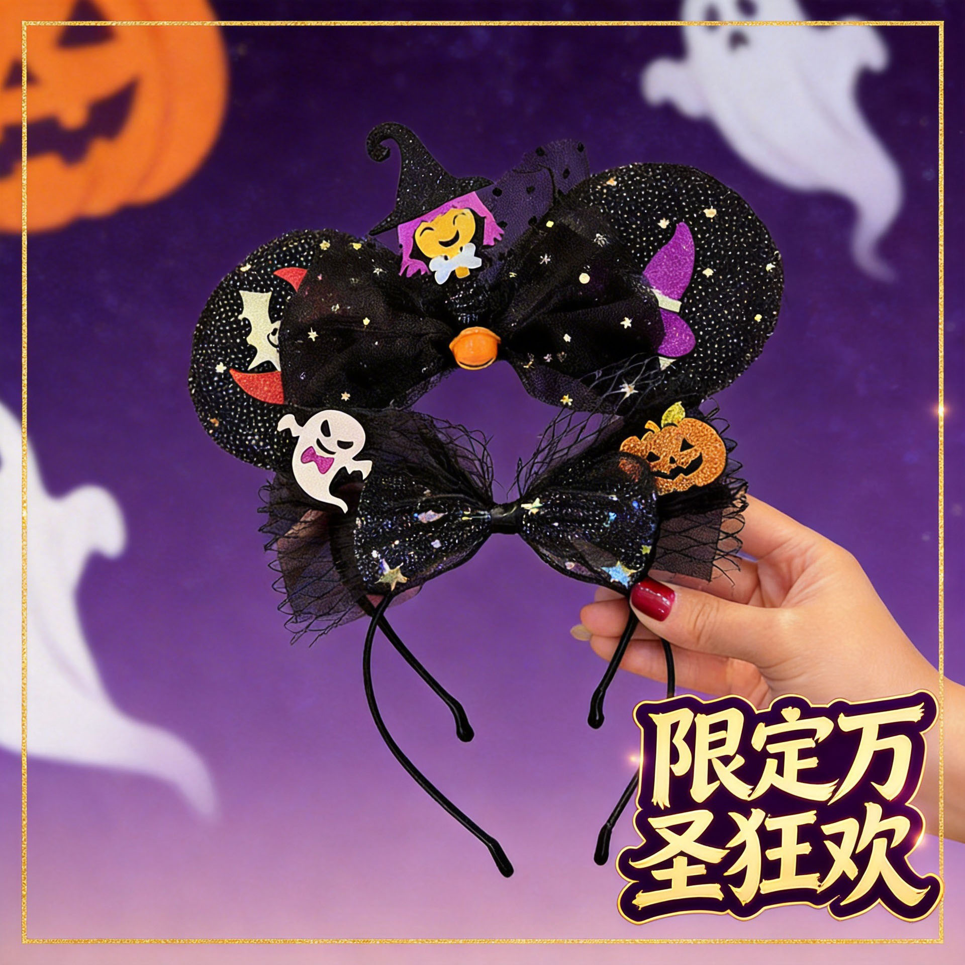 Halloween Party Dress Up Hair Hoop Children Funny Hair Accessories 2024 New Little Girl Personalized Headband Holiday Headwear
