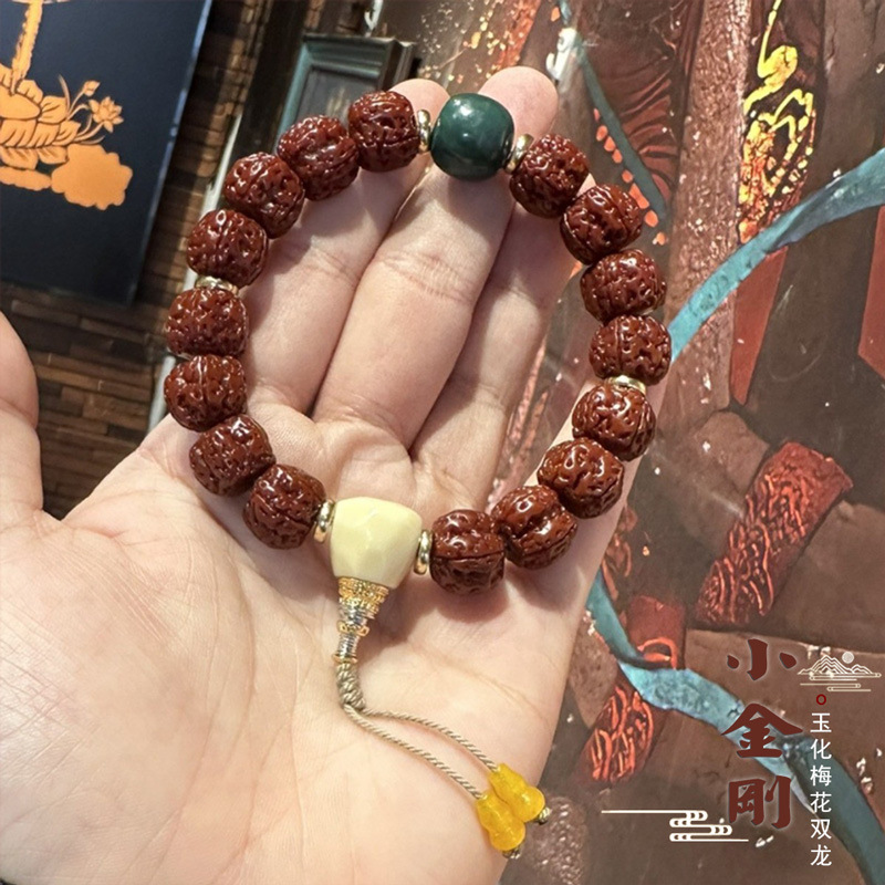 King Kong Bodhi Full Meat Pattern Authentic Machine Brush Pulp Original Seed Walnut Men's and Women's Literature Play Single Circle Non-Phase Buddha Plate Play Bracelet